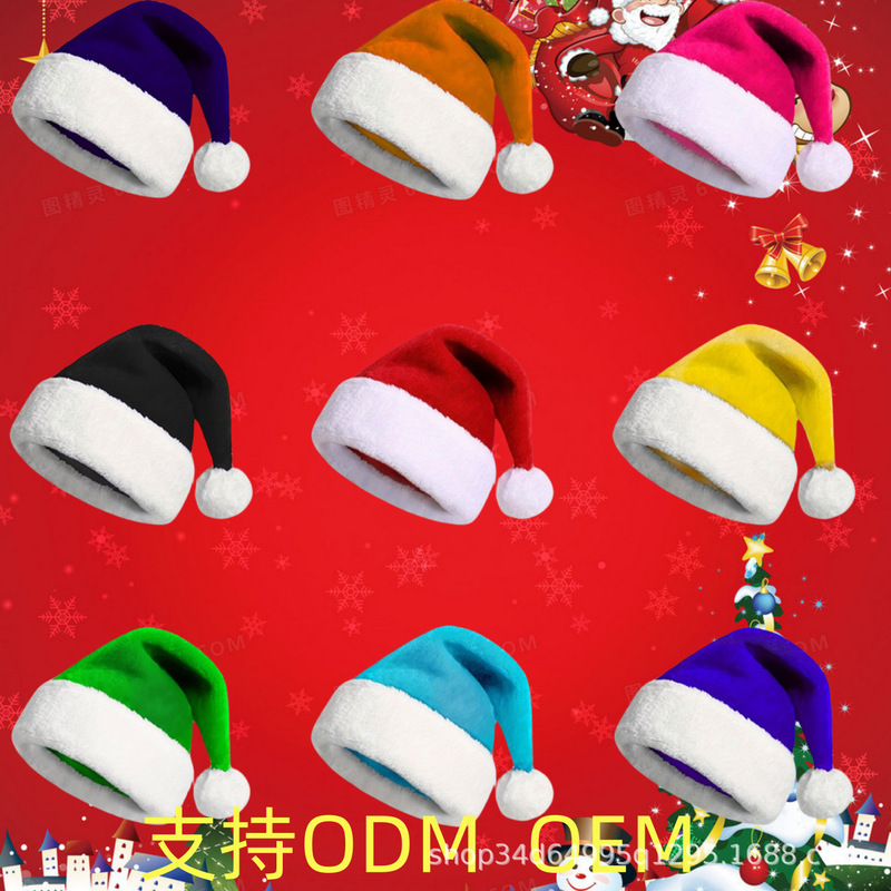 Cross-border Party Supplies Christmas Decorations Thickeneded Colorfulful Christmas Hats Adult Dress Short Plush Hats Cross-border Party Supplies Christmas Decorations Thickeneded Colorfulful Christmas Hats Adult Dress Short Plush Hats