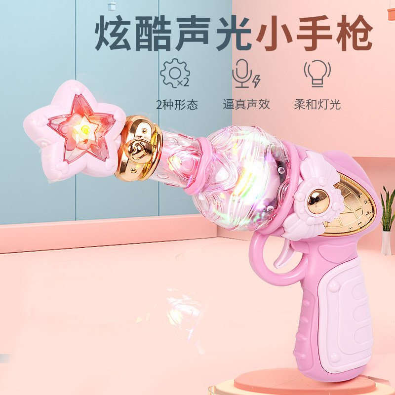 Children's Sound and Light Vibrating Projection Toy Gun with Music, Electric Police Sound Gun, Baby Toy Wholesale Children's Sound and Light Vibrating Projection Toy Gun with Music, Electric Police Sound Gun, Baby Toy Wholesale
