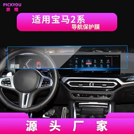 其他汽车内饰;车用钥匙包