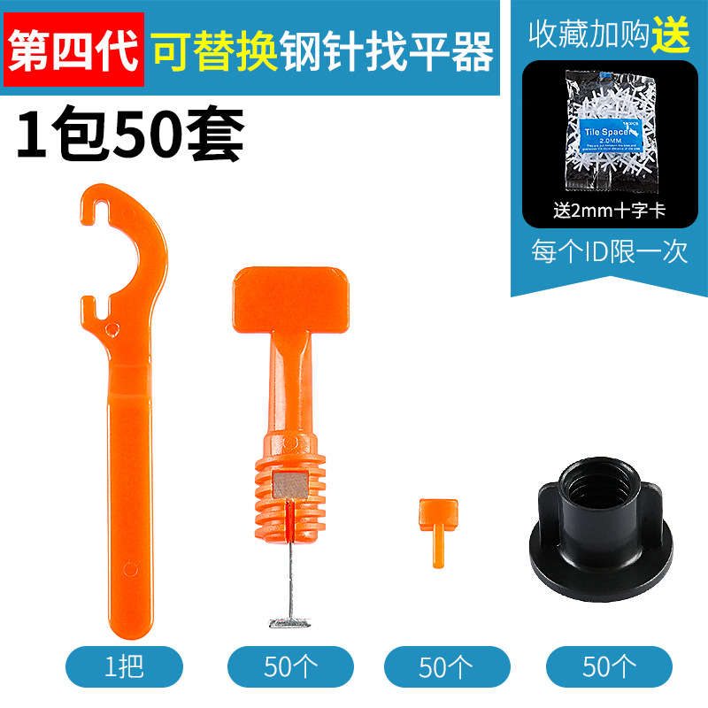Dispositivo de nivelación de azulejos artefacto tipo T pavimentación azulejo de piso azulejo de la pared dispositivo de nivelación de plástico clip de posicionamiento auxiliar nueva herramienta
