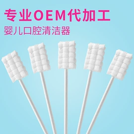 舌苔清洁器;宝宝护理用品;保健护具