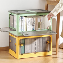 书本收纳箱书箱学生教室放书籍装书盒家用透明可折叠储物整理箱子