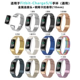 Применимо Fitbit charge6/5 соединительная головка из цинкового сплава с яркой поверхностью ремешок полностью полированный неметаллический порошок