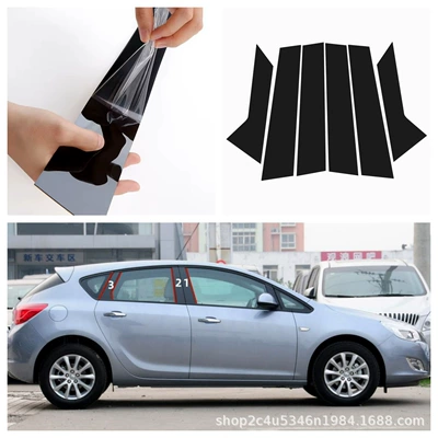 Buick Excelle Verano Buick Weilang Yinglang Car Window Decoration Door Frame Bright Black Middle Pillar Sticker