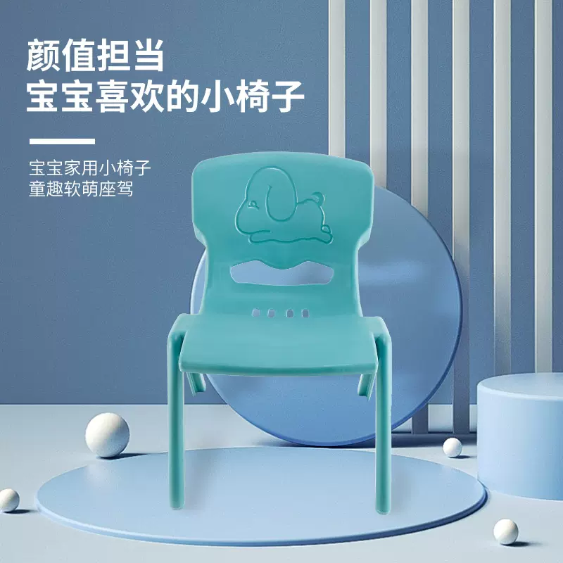 家用宝宝凳子 加厚儿童靠背椅 宝宝便携小板凳幼儿园塑料学生椅子