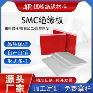 SMC�^����߉��^���z�����^������ȼ�^���z�����^����