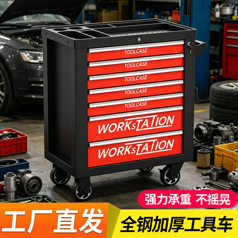 Auto herramienta de reparación de automóviles pesados carro de herramientas pequeño carro de fábrica laboratorio de taller de mesa de trabajo móvil