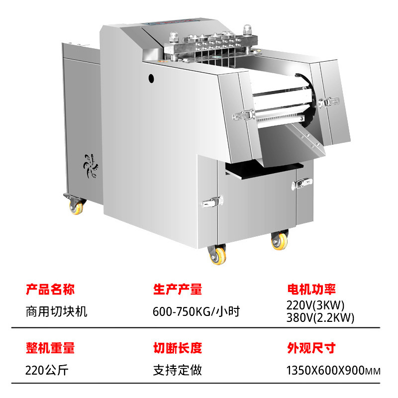 全自動カット機 業務用多機能カルビカット機 生鶏肉カット機 冷凍肉カット機|undefined