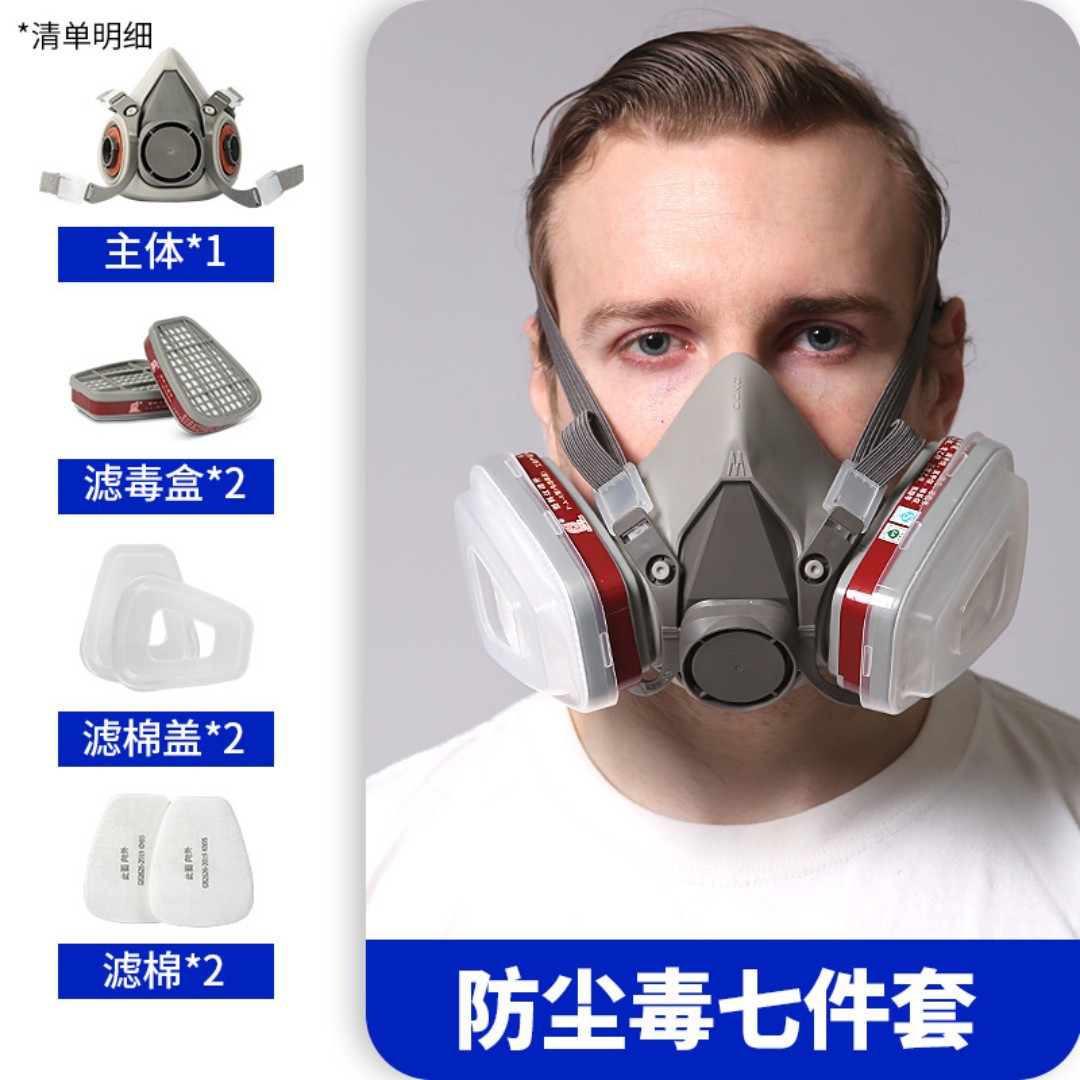 6200 máscara de gas pintura decoración formaldehído pesticidas químicos gas gas gas máscara de protección de cara completa para la cara de veneno Tin