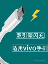 �m��vivo��������׿y51s y70 y3s y30�֙Cs1 s1pro��늾�u1x���u