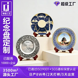金属工艺品;奖牌;钥匙扣