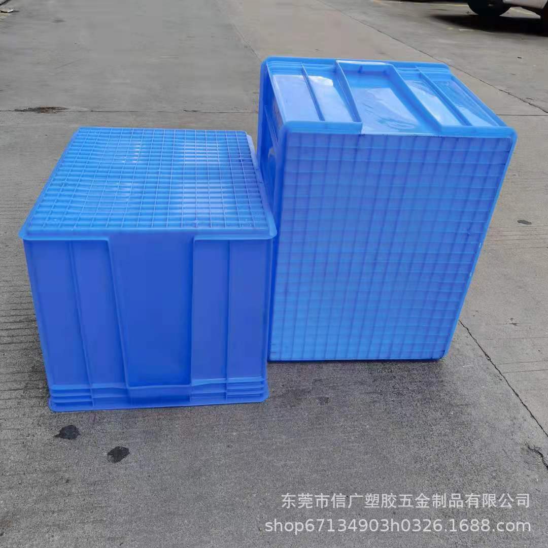 厂家直供全新塑料周转箱储物机器收纳大胶箱710*550*380新特#箱