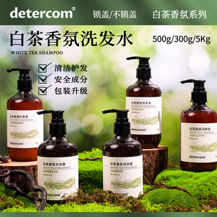 detercom���Ǽ��Ƶ������e�^����һ���԰ײ�ϴ�lˮ��ԡ¶ϴ�o���b