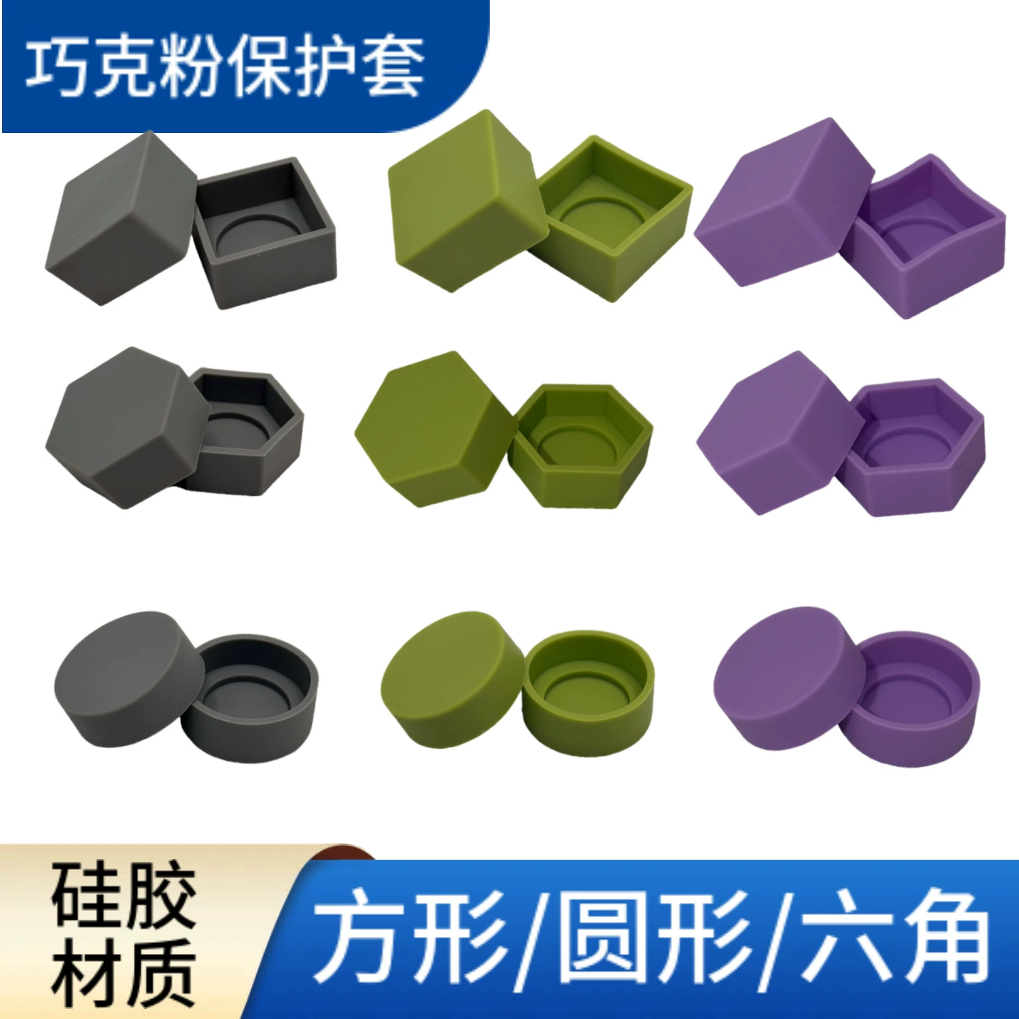 Мягкий резиновый держатель для мела, зажим для бильярдного мела, коробка для хранения мела, мягкий каучук, для квадратного и круглого мела