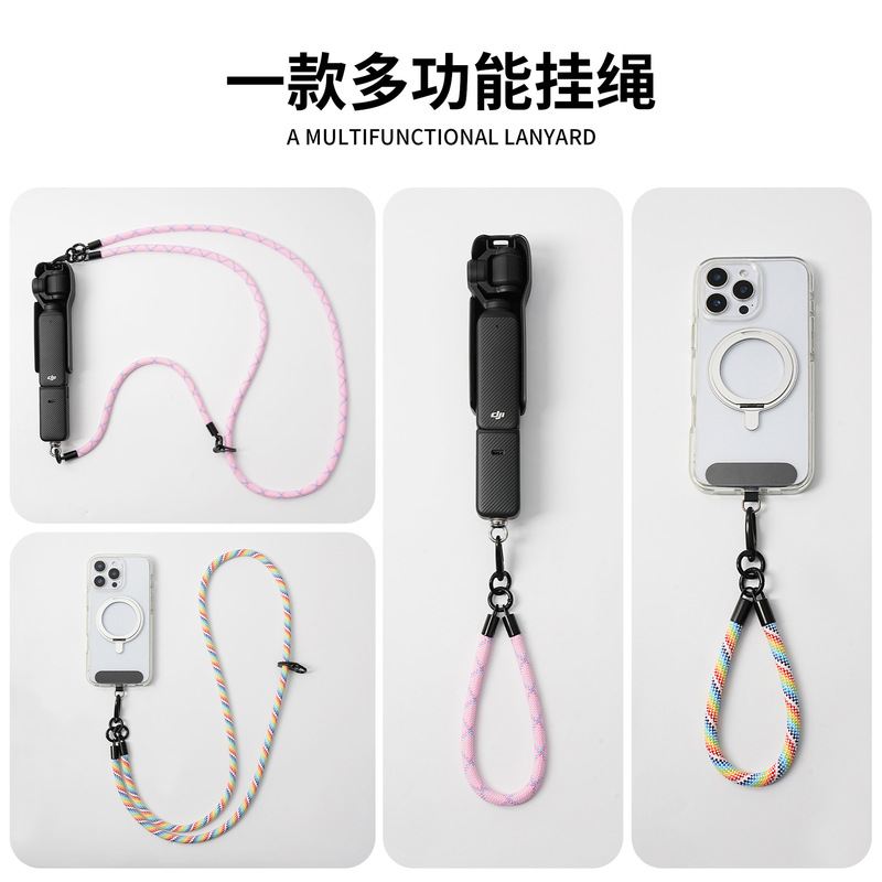 爆款大疆pocket3挂绳专用三合一斜挎背带手提绳户外防丢防摔挂绳|undefined