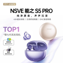 蓝牙耳机耳夹式无线骨传导2025新款官方正品适用华为苹果政府补贴