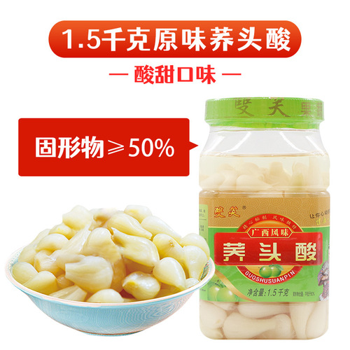 Fresh pickled scallions in a 1.5kg bottle, sour and spicy, with Liuzhou sour and spicy pickled lotus root, a delicious side dish for meals.
