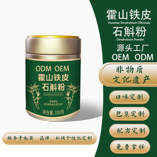 ���ƻ�ɽ�FƤʯ����������OEM���ӹ��N��ODM�Fĥ��������ș�����l