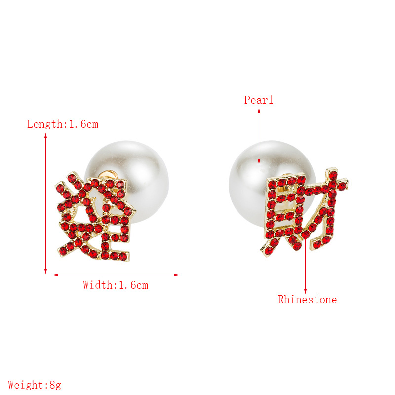 Boucles D&#39;oreilles Diamant Perle Fortune Caractères Chinois display picture 1