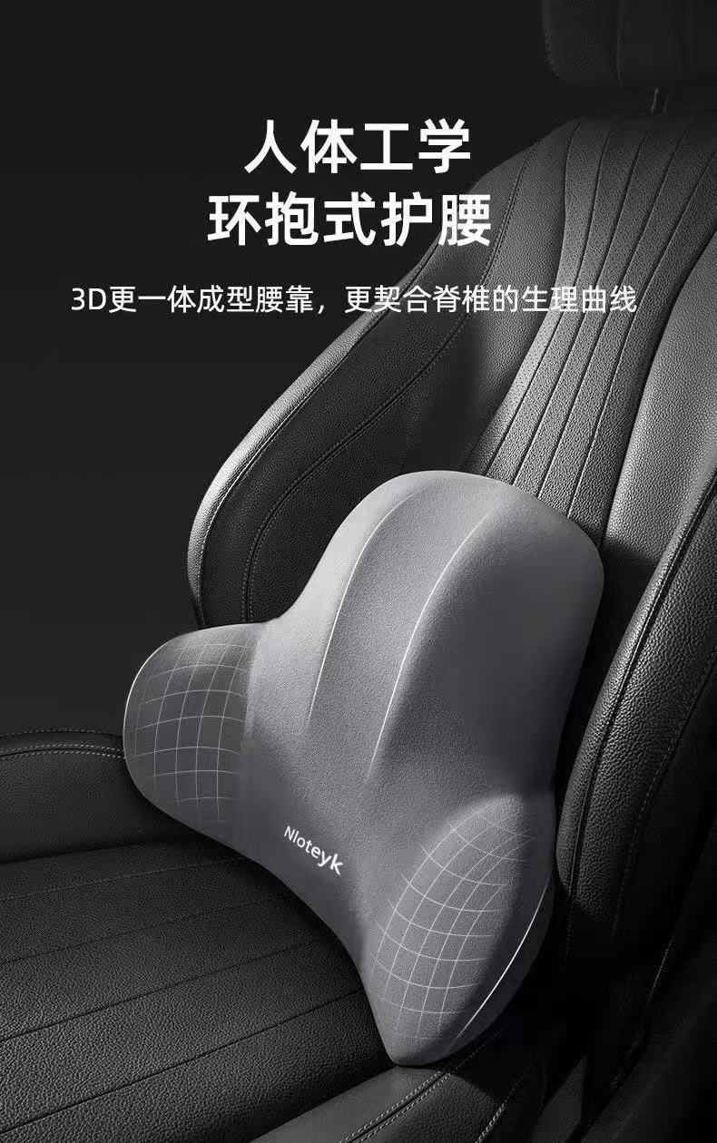 Premium Logo Waist Pillow, High-End Car Headrest, Memory Foam Cushion, Lumbar Support, Factory Direct, Cross-Border