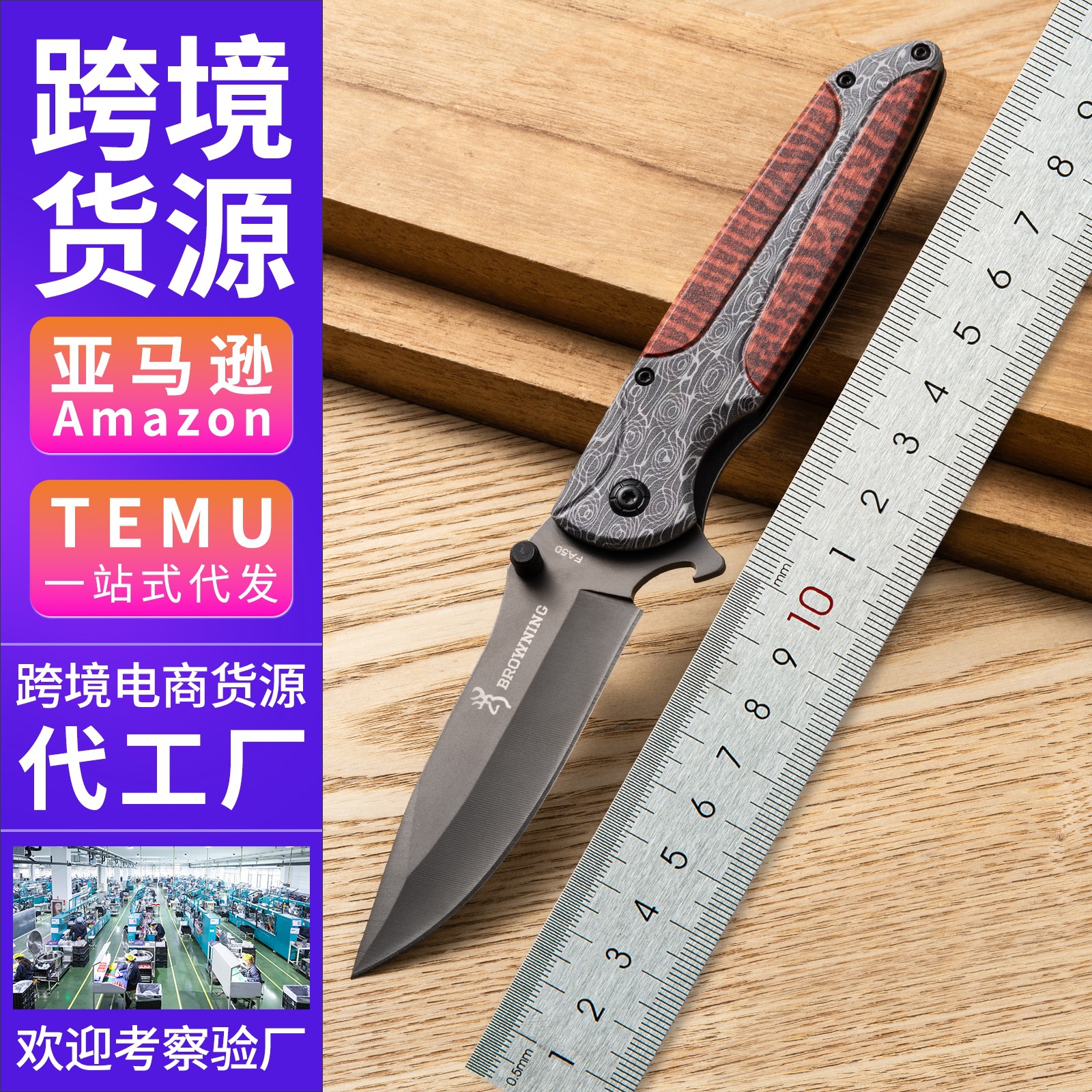 户外小刀不锈钢多功能刀随身折叠刀具开瓶盖水果刀露营瑞士军刀