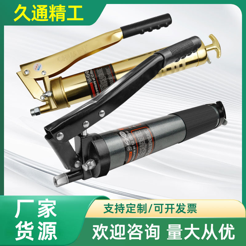 Fabricantes al por mayor pistola de mantequilla de doble bomba de alta presión 600CC pistola de mantequilla de ahorro de mano de obra varilla de presión tipo inyector de pistola de mantequilla