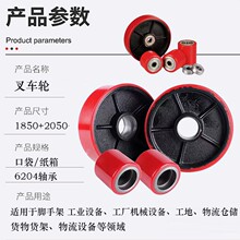液压叉车轮铁芯聚氨酯万向轮耐磨PU脚轮双轴承轮轮静音轮子