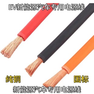 Դ܇Դ늄܇߉EV10-150mm²ܾ|