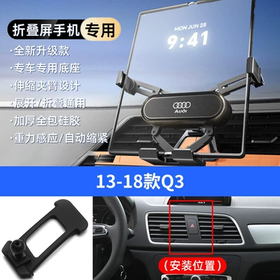 Air Outlet Car Foldableing, Car phone holder - black-13-18-q3