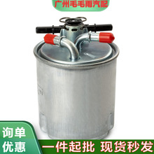 厂家供应一件代发现货16400-JY00B适用尼桑汽车配件燃油滤清器