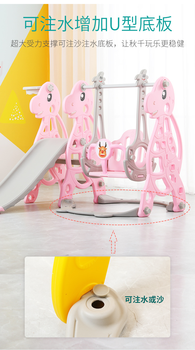 儿童滑梯_06.jpg