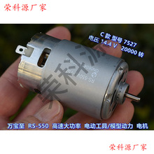 RS-550 ���ٴ��� 늄ӹ���늙C ��늙C ����