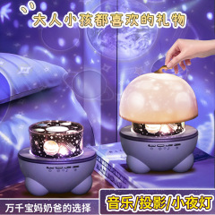 星空プロジェクターランプ USB クリエイティブリモコン星空寝室ランプ子供の誕生日ギフトナイトライト LED 雰囲気ライト