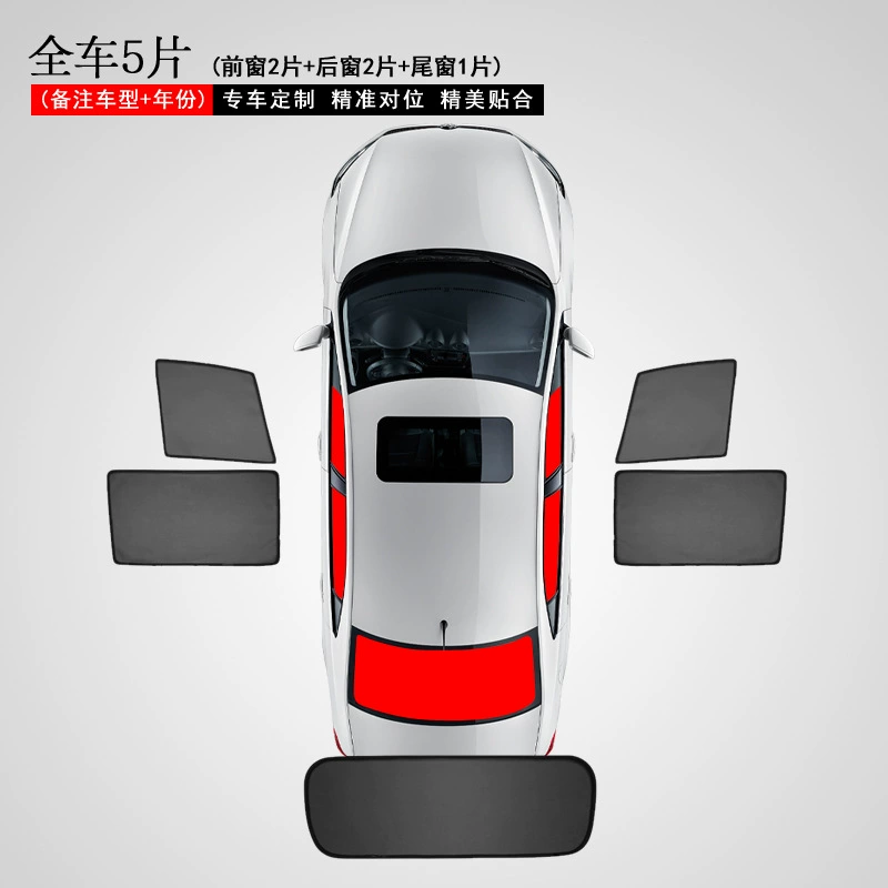 Тент для окон автомобиля Trumpchi Shadow Cool/GS3/M8/GS4/M6, солнцезащитная шторка, магнитная защита от тепла и солнца