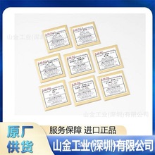 YAMAMOTO-MSɽ��僽� �ՠ���ꎘO�� ���� B-60-P01A