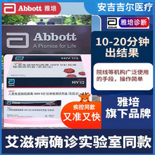 ����hivԇ����hiv�z�y�����̲��\��ԇ���а��̲���