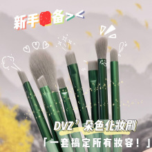 DVZɫݵؾG8yˢbɢӰüˢȫܛW߹߱y