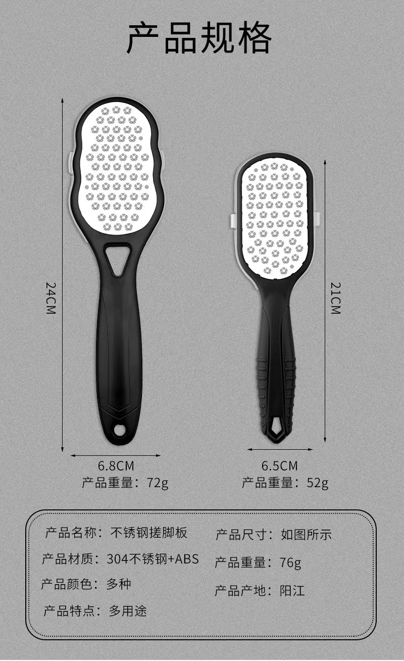 德国修脚器修脚刀磨脚石搓脚去死皮磨脚神器去脚底脚后跟老茧工具-阿里巴巴