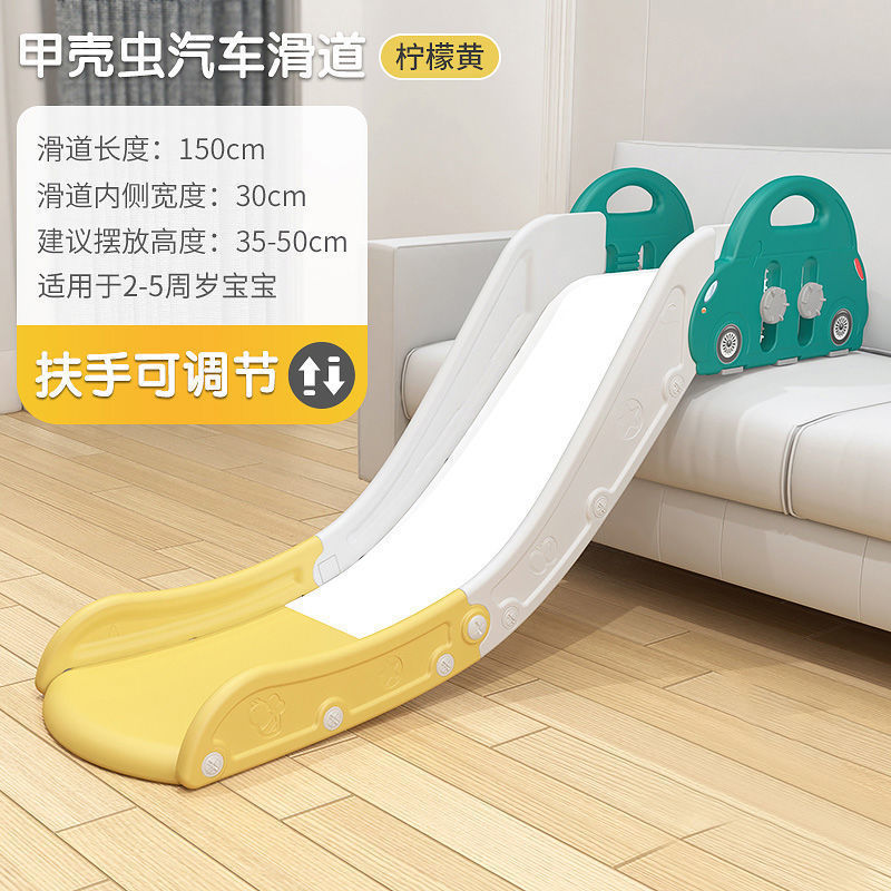 宝宝室内滑滑梯加长加厚小型玩具滑梯幼儿园游乐场家用床沿滑滑梯|undefined