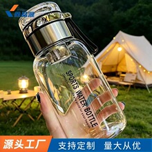 现货包邮吨吨玻璃杯耐高温泡茶水分离杯大容量加厚大肚杯便携杯子