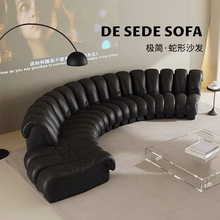 弧形沙发真皮意式蛇形皮沙发现代简约S形皮艺模块组合大户型沙发