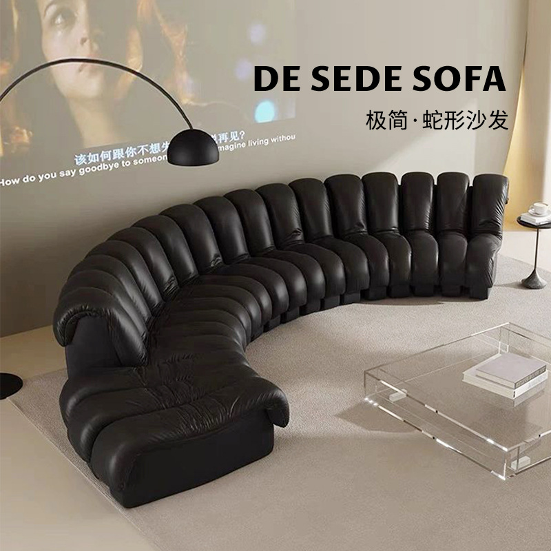 弧形沙发真皮意式蛇形皮沙发现代简约S形皮艺模块组合大户型沙发