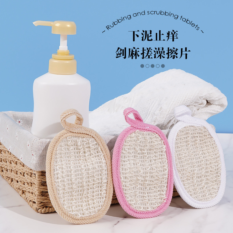 剑麻搓澡神器搓澡巾沐浴球擦天然起泡网搓背洗澡浴花去角质海绵|undefined