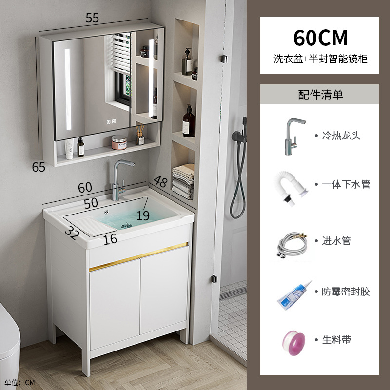 60 gabinete de lavabos + gabinete de espejo inteligente medio sellado