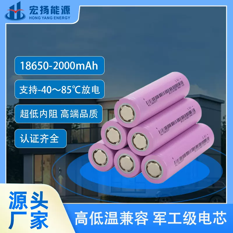 186502000mAh电风扇强光手电筒充电宝储能可充电便携储能电源