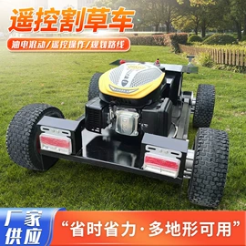 植保机械;工程建筑机械;割草机