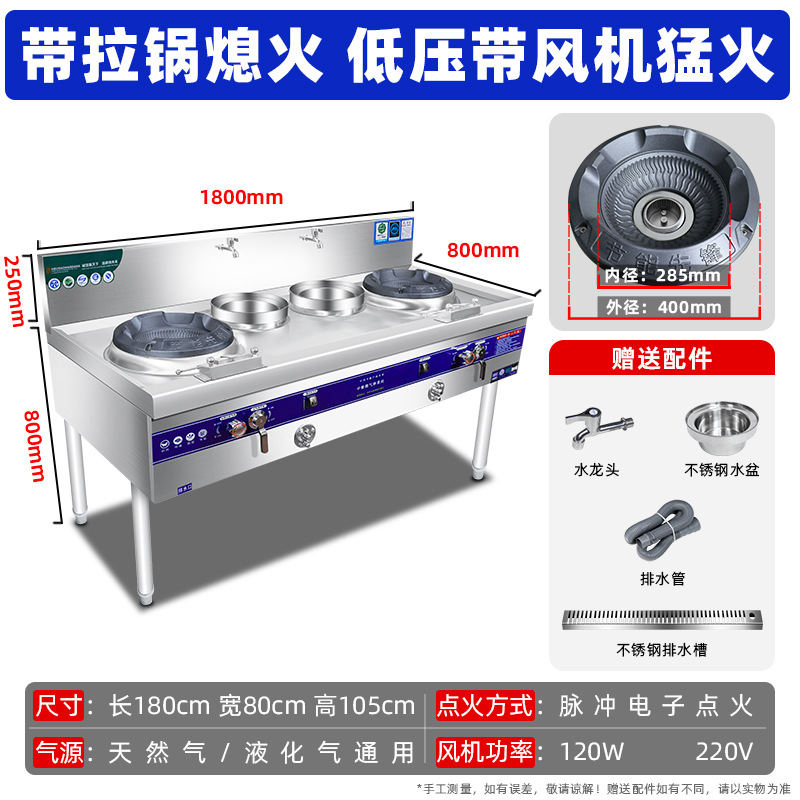 estufa de fuego fuerte comercial con ventilador de gran potencia de gas natural licuado gas estufa doble especial de alta presión doméstica para hotel