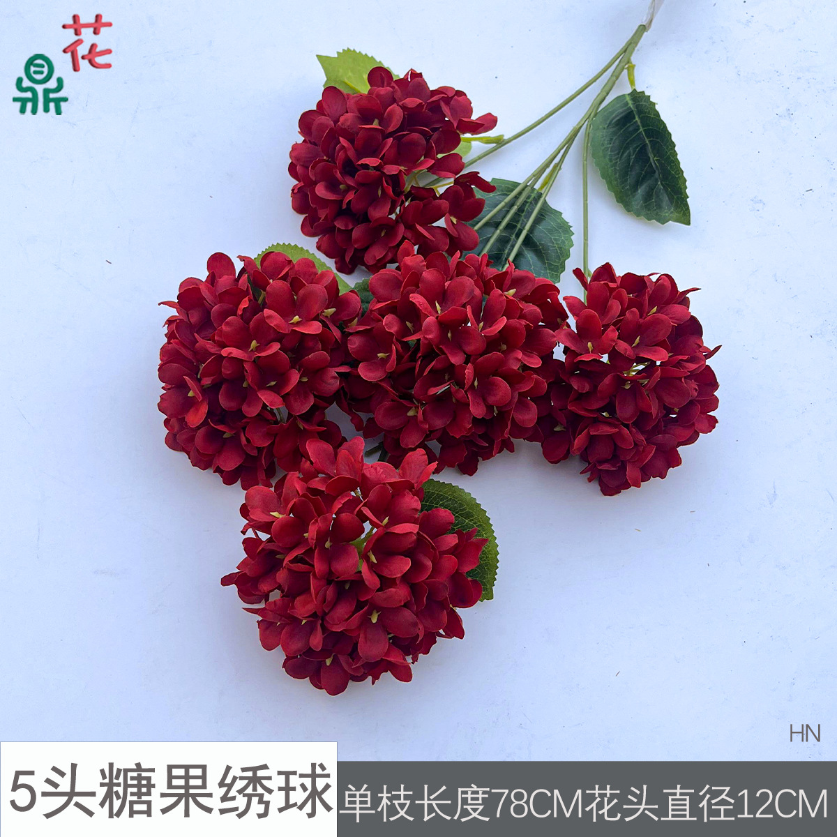 5개 머리 캔디 수국 HN 레드