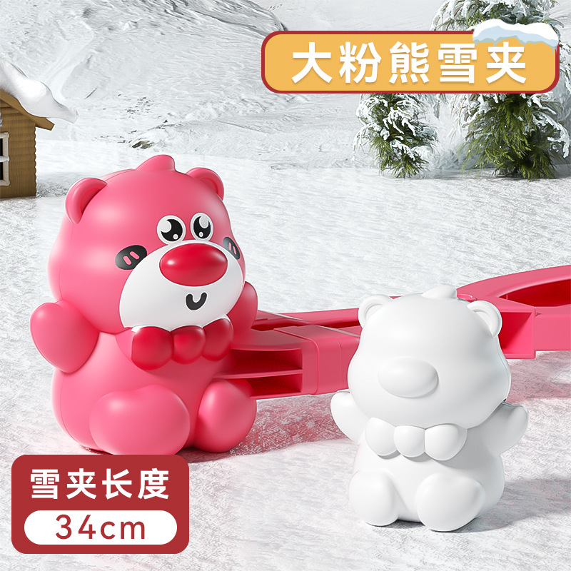 빅 핑크 베어 스노우 재킷丨34cm 두께