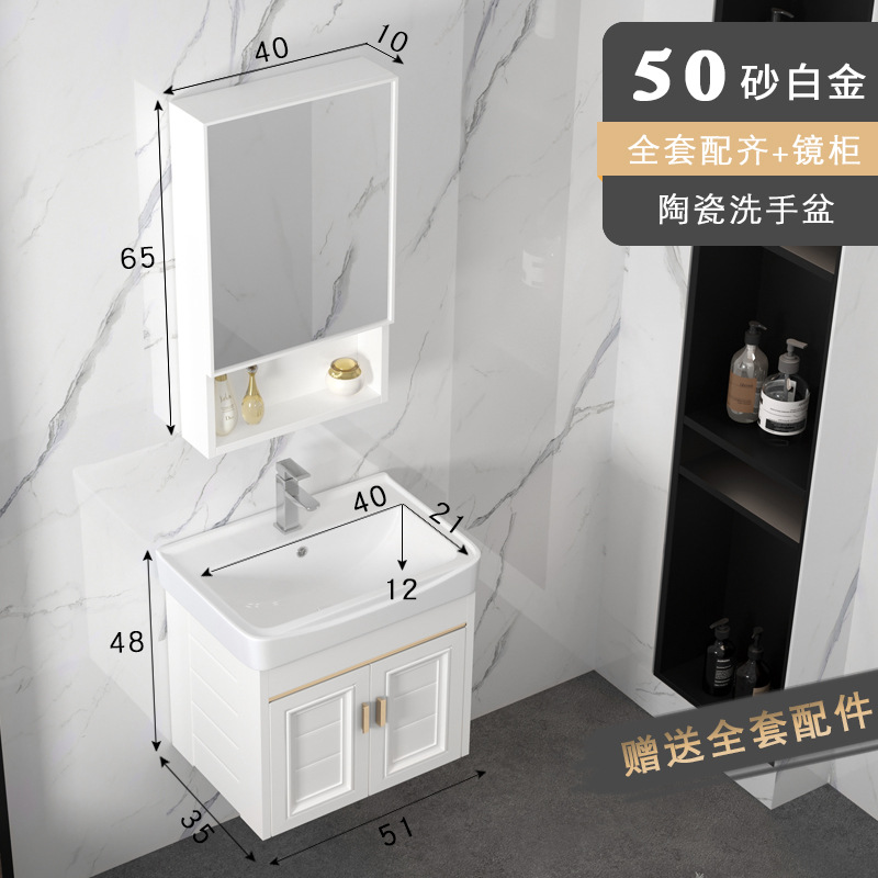 Roca placa de aluminio espacio gabinete de baño Baño gabinete de lavado combinación moderna minimalista lavabo del hotel lavabo mesa de lavado